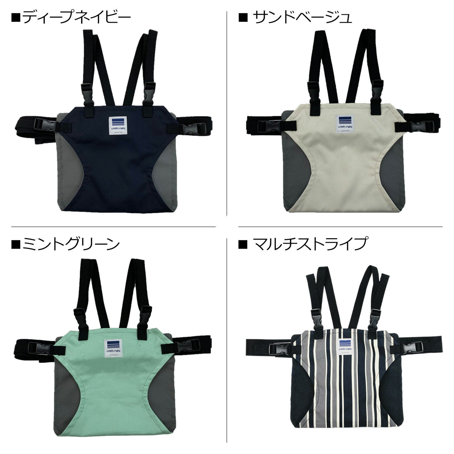 EIGHTEX CARRY FREE CHAIR BEL HOLD エイテックス キャリフリー ホールド チェアベ...