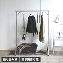 【最大1000円OFFクーポン発行中】 POST GENERAL EXHIBITION FOLDABLE HANGER RACK ポストジェネラル ハンガーラッ...