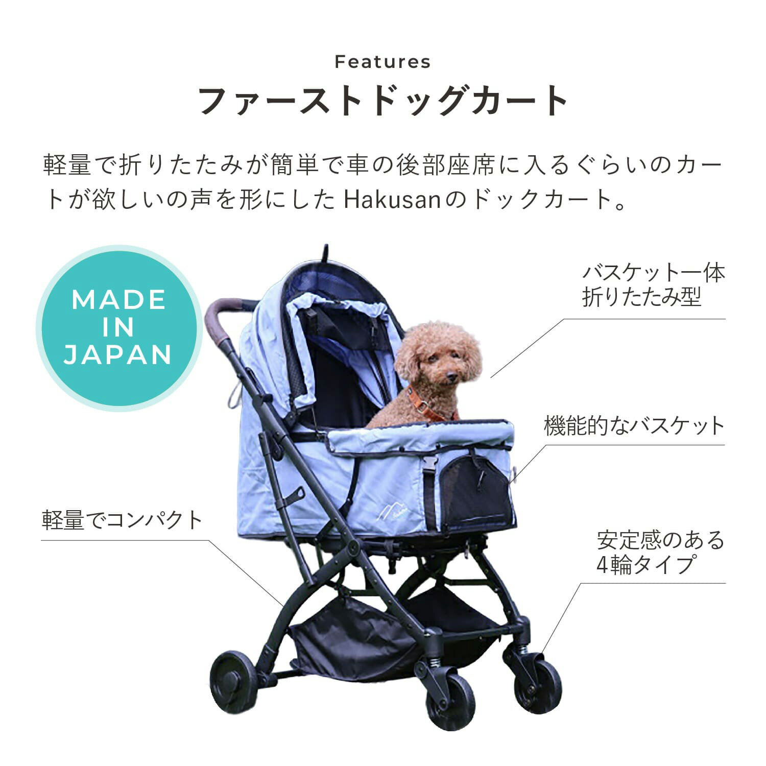 【最大1000円OFFクーポン】 hakusan ファーストドッグカート ハクサン ドッグカー...