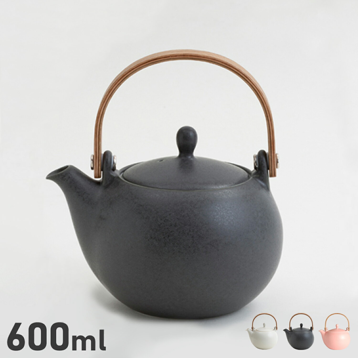 【最大1000円OFFクーポン】 SALIU サリュウ 急須 結 土瓶急須 600 茶器 600ml 茶こし付き 磁器 美濃焼 日本製 お茶 YUI 3082