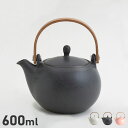 【最大1000円OFFクーポン発行中】 SALIU サリュウ 急須 結 土瓶急須 600 茶器 600ml 茶こし付き 磁器 美濃焼 日本製 お茶 YUI 30...