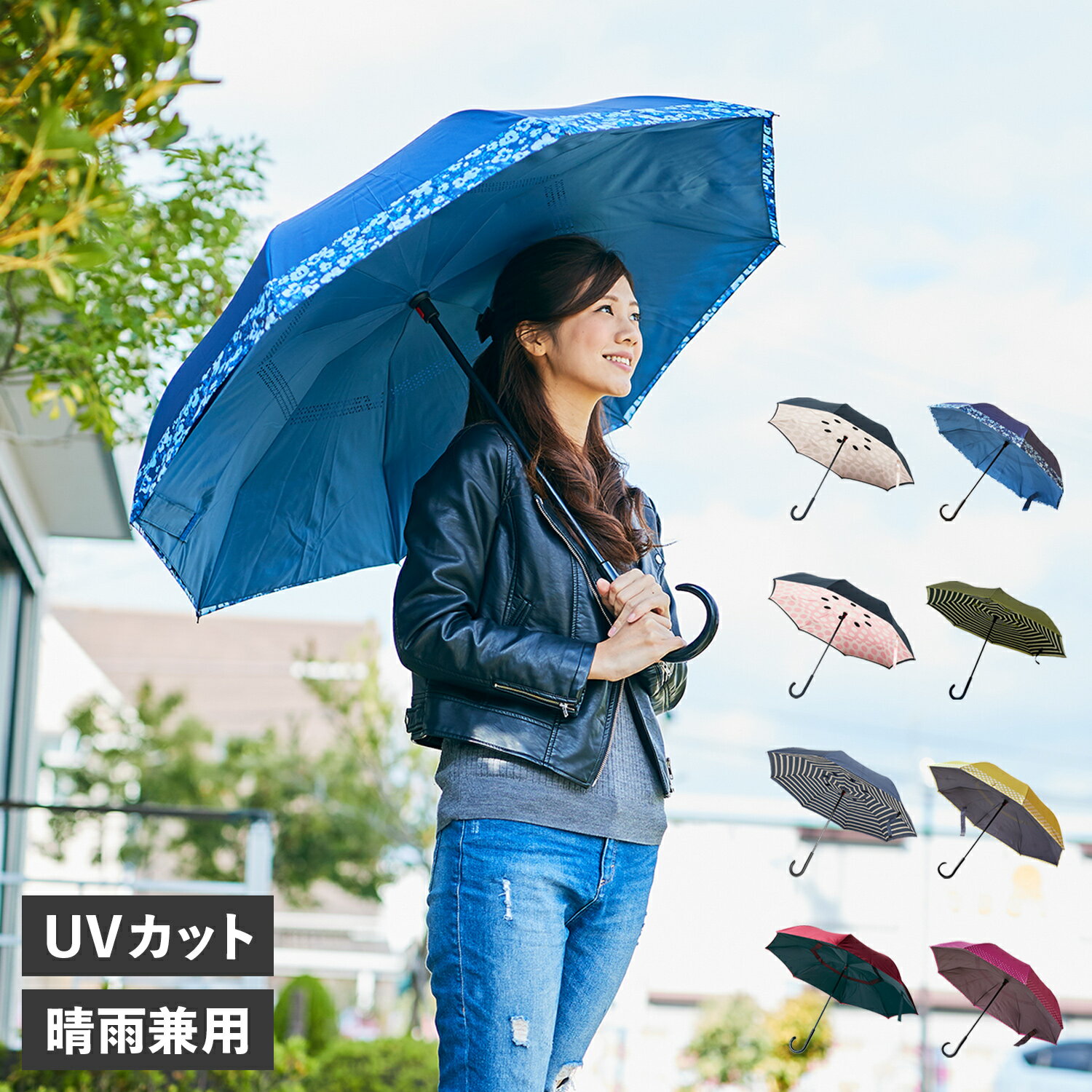 【最大1000円OFFクーポン配布中】 circus 逆さに開く二重傘 サーカス 長傘 雨傘 二重傘 ...