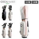 CECIL McBEE green セシルマクビーグリーン キャディバッグ ゴルフバッグ オーロラ CADDY BAG レディース ブラック ホワイト ベージュ...