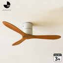 JAVALO ELF MODERN COLLECTION REAL WOOD BLADES ジャバロエルフ シーリングファンライト リモコン付 軽量 リビング用...