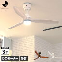 JAVALO ELF MODERN COLLECTION REAL WOOD BLADES ジャバロエルフ シーリングファンライト 照明 1灯 DCファン リモ...