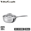【最大1000円OFFクーポン発行中】 ビタクラフト Vita Craft Nシリーズ ソテーパン 20cm 片手鍋 2.1L IH ガス対応 アルミ ステンレ...