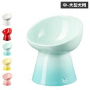 【最大1000円OFFクーポン発行中】 Le Creuset HIGH STAND PET BOWL DEEP ル・クルーゼ ペットボウル ボール 食器 フード...