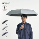 MAGICAL TECH MAGICAL TECH PROTECTION estaa 58cm マジカルテック 日傘 折りたたみ 完全遮光 遮光率100% メン...