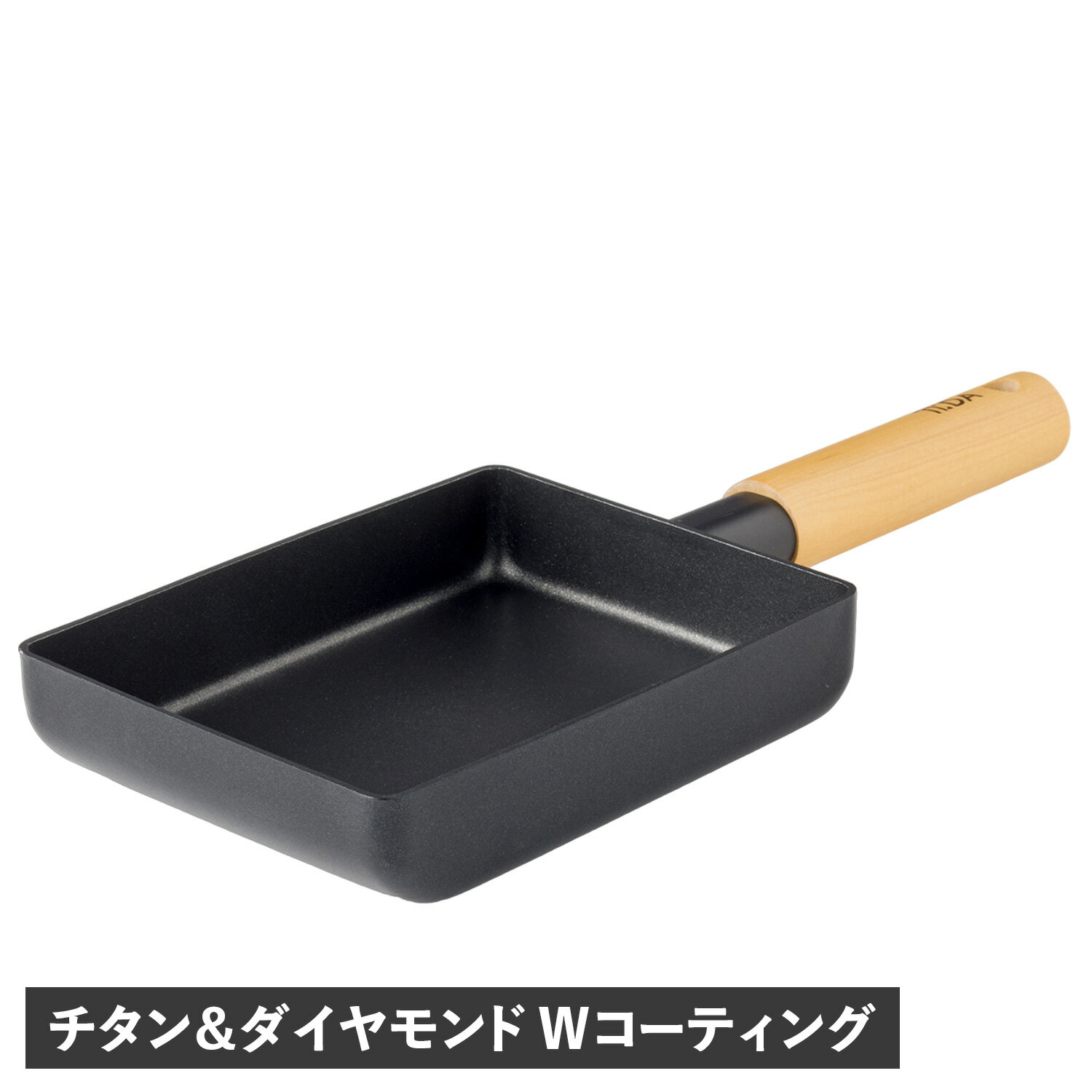 TI:DA EGG PAN ティーダ エッグパン フライパン チタン＆ダイヤモンドWコーティング IH ガス火対応 四角 ステンレス KKN-TD18E