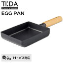 TI:DA EGG PAN ティーダ エッグパン フライパン チタン&ダイヤモンドWコーティング IH ガス火対応 四角 ステンレス KKN-TD18E