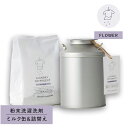 とみおかクリーニング 洗濯洗剤 フラワー ミルク缶 詰め替え 2点セット 粉末 ランドリー 蛍光剤無配合 無香料 弱アルカリ性 漂白剤入り