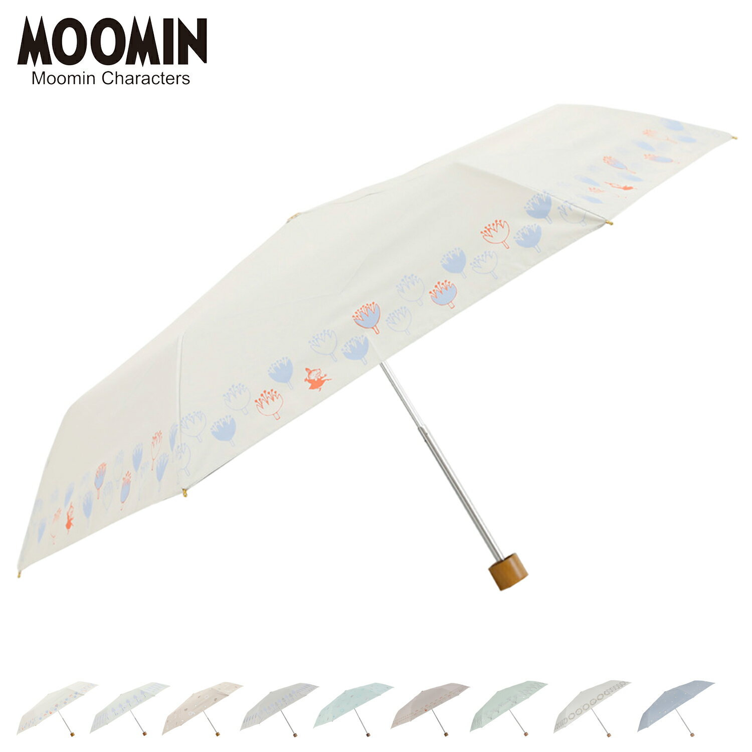 MOOMIN FOLDING UMBRELLA ムーミン 日傘 折りたたみ 軽量 晴雨兼用 雨傘 レディース 50cm 遮光 遮熱 紫外線対策 撥水 PTMO-M 母の日