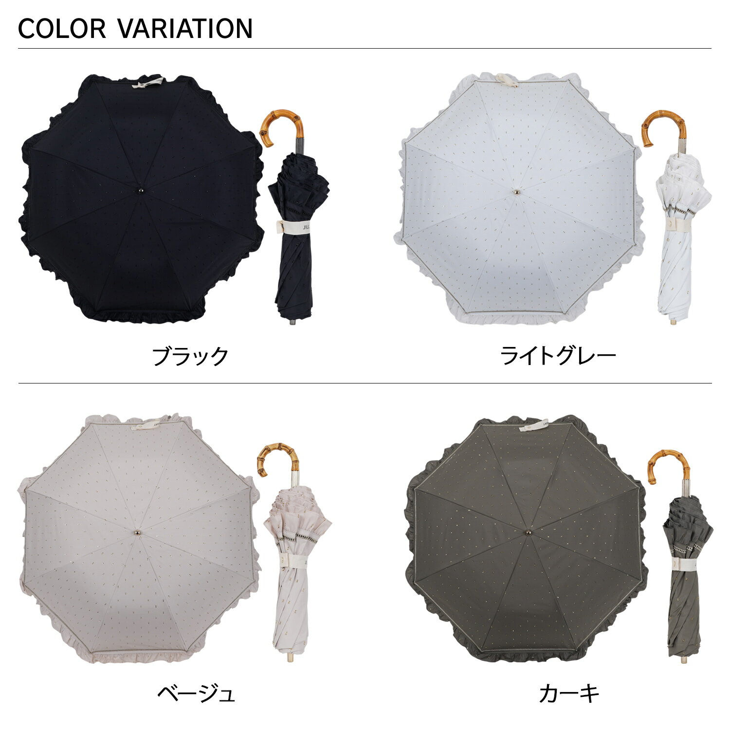 JILL STUART ジル スチュアート 日傘 折りたたみ遮光 晴雨兼用 雨傘 レディース UV...