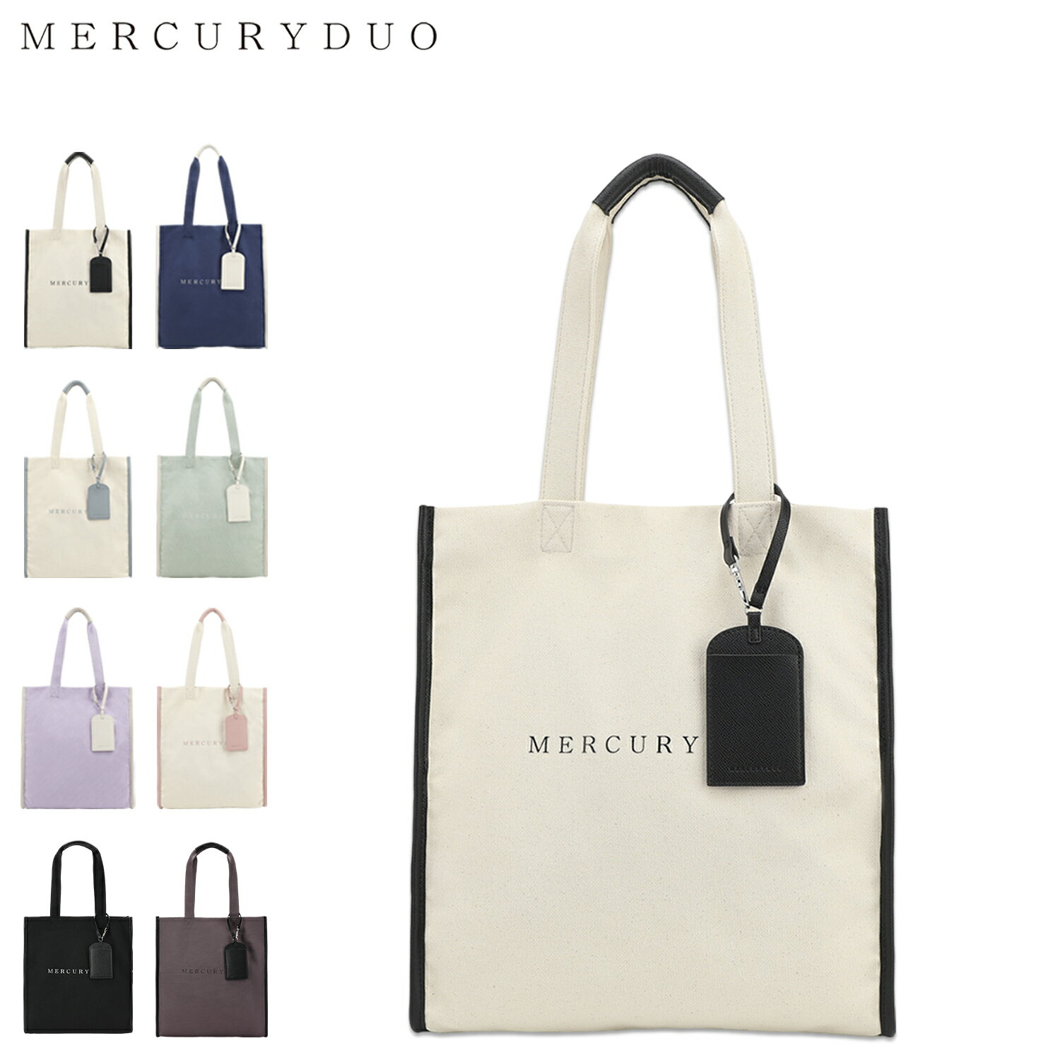 乐天商城 - 【最大1000円OFFクーポン】 MERCURYDUO マーキュリーデュオ トートバッグ キャンバス レディース CANVAS TOTEBAG ブラック ネイビー グレー ミント パープル ピンク 黒 MER-90740B 母の日