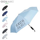 CECIL McBEE green セシルマクビーグリーン 折りたたみ傘 軽量 晴雨兼用 自動開閉 日傘 レディース 完全遮光 遮蔽 UVカット 紫外線対策 ブ...