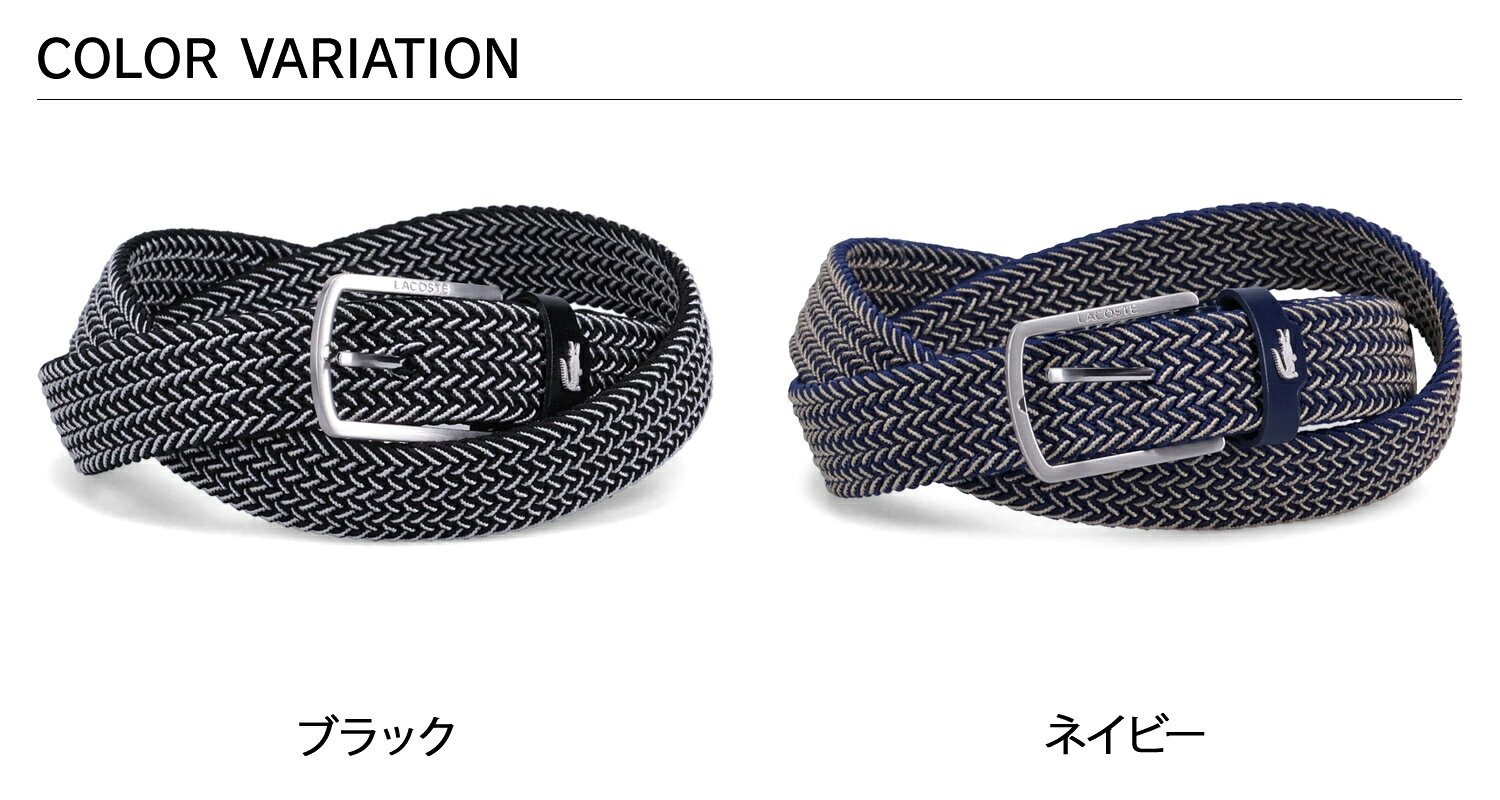 【最大1000円OFFクーポン発行中】 LACOSTE MESH BELT ラコステ ベルト メッシュベ...