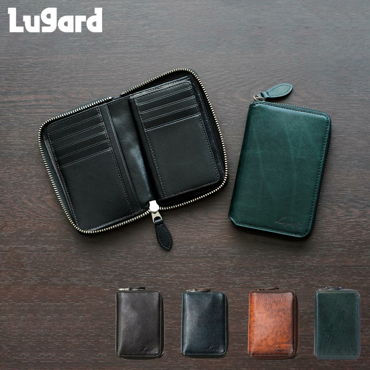 ラガード 財布 メンズ 【最大1000円OFFクーポン】 Lugard ラガード 青木鞄 財布 ミニ財布 二つ折り G3 WALLET メンズ ジースリー ブラック ネイビー ブラウン 黒 5190