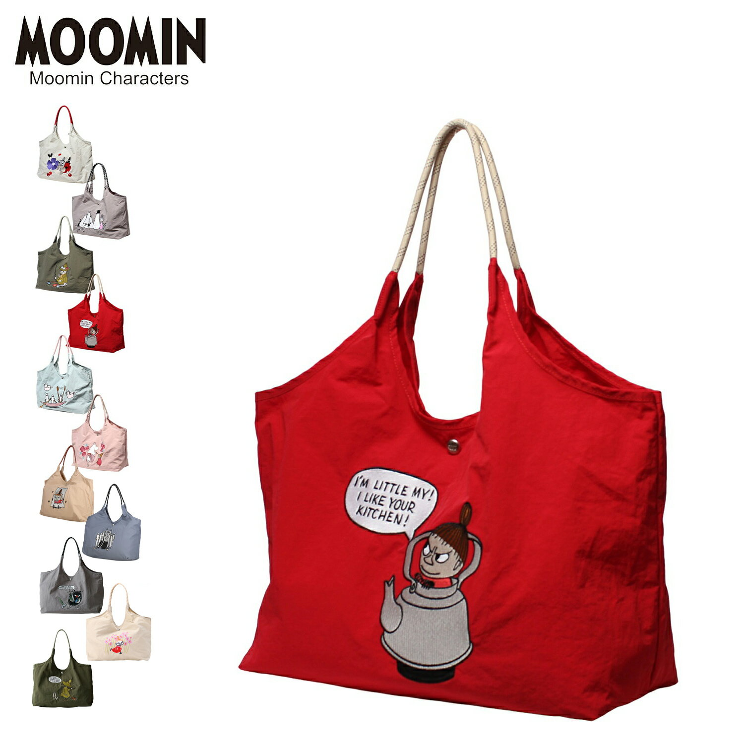 【最大1000円OFFクーポン】 MOOMIN NYLON TOTE BAG ムーミン トートバッグ エコバッグ ミイ スナフキン ニョロニョロ レディース 15L 撥水 軽量 刺繍 グレー カーキ レッド ブルー RMPK-01 母の日