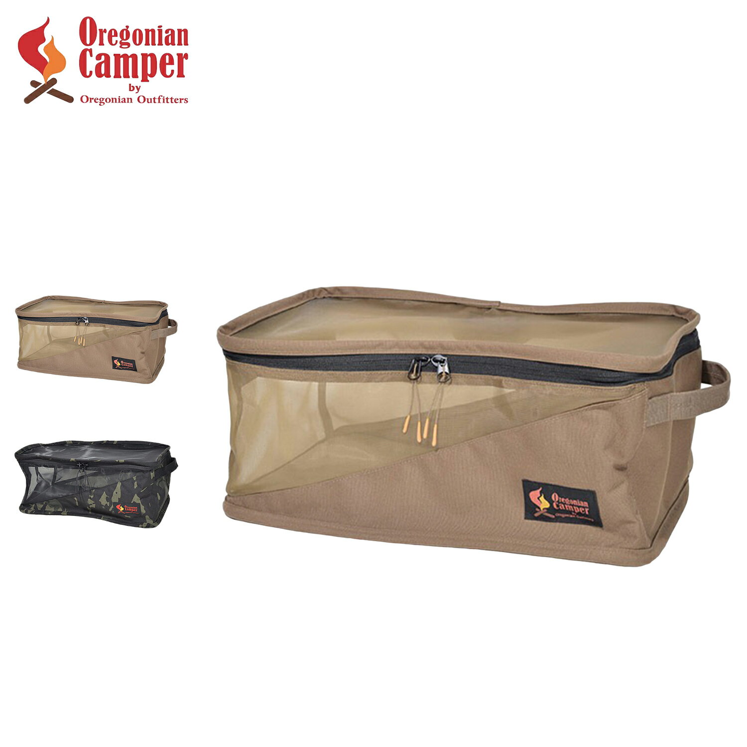 Oregonian Camper SSC LIGHT TUFF PACK 3 オレゴニアンキャンパー 収納ケース ボックス バッグ SSC ラ..