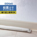 PILOXS ケツロック 8本組 フィロックス 除湿剤 乾燥剤 結露防止シート グッズ クローゼット 繰り返し使える 大容量 部屋 シリカゲル 置くだけ 防止 対策 K269-8