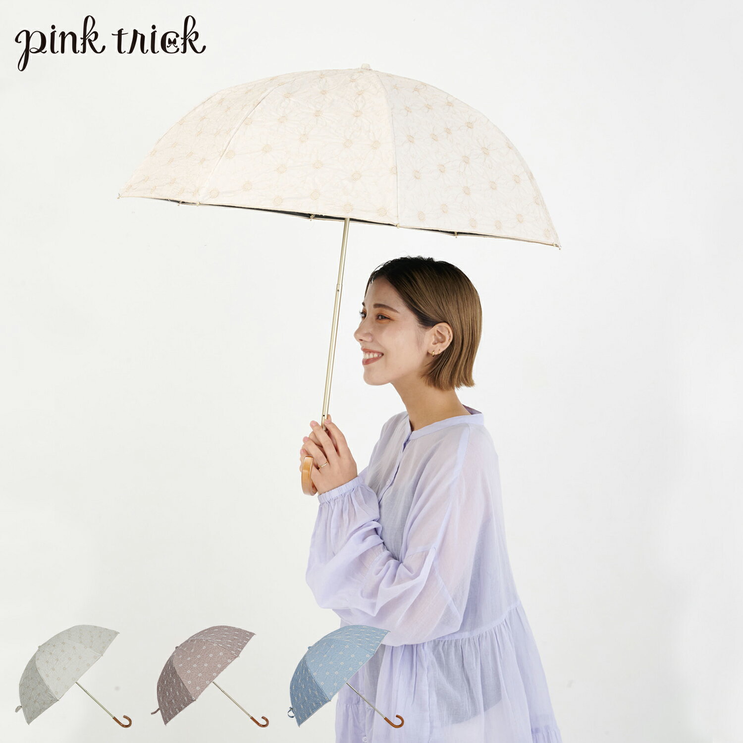 ピンクトリック pinktrick ピンクトリック 日傘 折りたたみ 完全遮光 軽量 晴雨兼用 2段 雨傘 LUXE デイジー レディース 50cm 遮光率100% UVカット 紫外線対策 遮熱