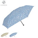 【最大1000円OFFクーポン配布中】 urawaza SLIM ウラワザ 折りたたみ傘 軽量 雨傘 3秒でたためる スリム メンズ レディース 55cm スリ...