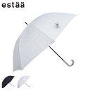 estaa NEW 断熱 パラソル ワイド エスタ 日傘 長傘 晴雨兼用 雨傘 レディース 60cm UVカット 1級遮光 紫外線対策 遮熱 ブラック ライト ...