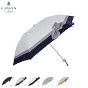 【最大1000円OFFクーポン配布中】 LANVIN en Bleu ランバンオンブルー 日傘 折りたたみ 晴雨兼用 軽量 レディース ビジューリボン 50cm...