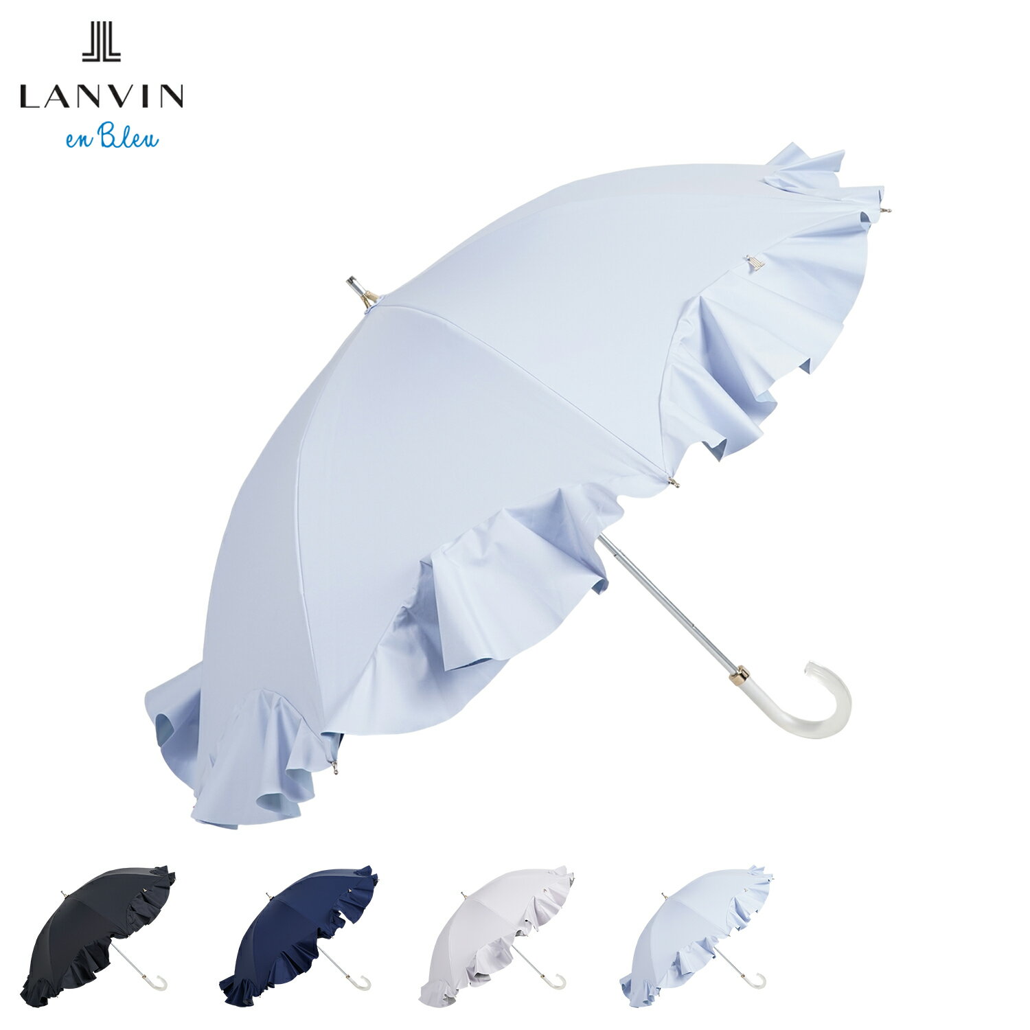  LANVIN en Bleu ラッフルフリル ランバン オン ブルー 日傘 長傘 晴雨兼用 ショート 雨傘 レディース 50cm 遮光 遮蔽 UVカット 紫外線対策 ブラック ネイビー ベージュ ブルー 黒 22-084-11852-06