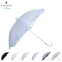 LANVIN en Bleu ランバンオンブルー 日傘 長傘 晴雨兼用 ショート 雨傘 レディース ストライプJQ ワンノットサテンリボン 50cm 遮光 遮蔽...