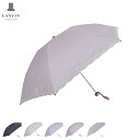 LANVIN COLLECTION オーガンジーローズカットワーク ランバン コレクション 日傘 折りたたみ 晴雨兼用 軽量 ショート レディース 50cm 遮...