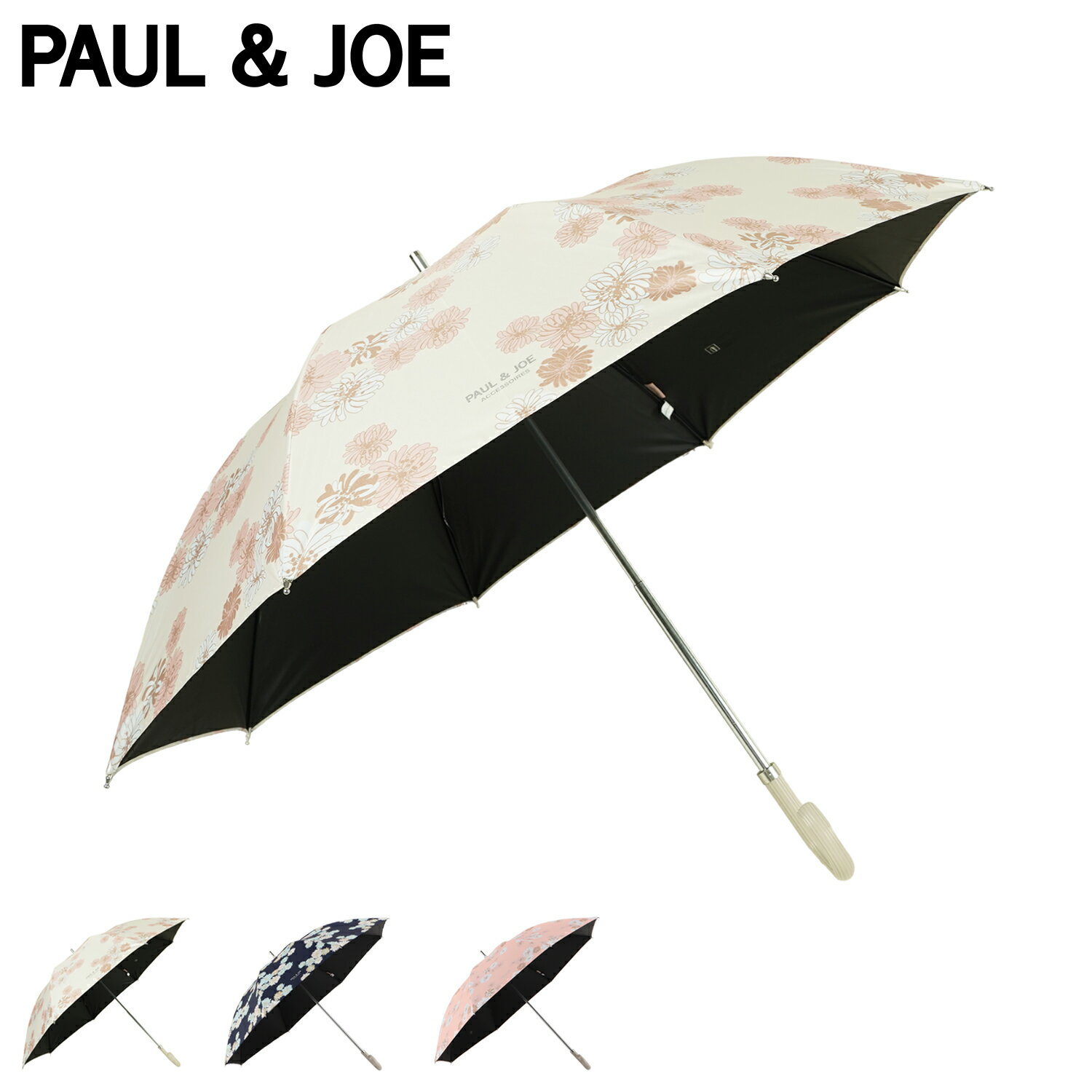 【10%OFFクーポン】 PAUL & JOE ポールアンドジョー 日傘 長傘 軽量 晴雨兼用 雨傘 レディース クリザンテーム UMBRELLA 遮光 遮熱 UVカット ホワイト 白 22-113-11886-06のサムネイル