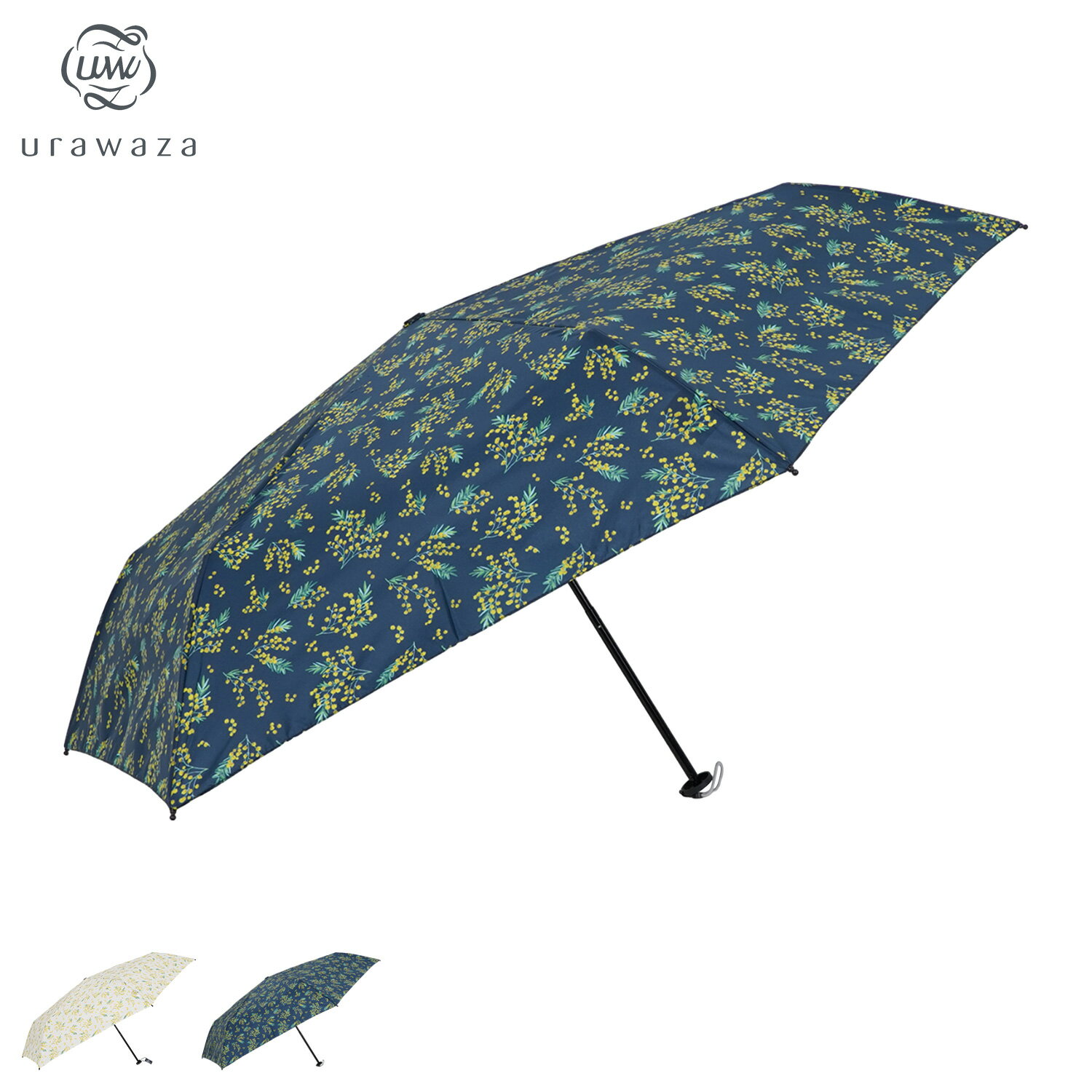 urawaza ミモザガーデン ウラワザ 折り畳み傘 軽量 晴雨兼用 雨傘 日傘 折りたたみ メンズ レディース 55cm UVカット 紫外線対策 オフ ホワイト ブルー 31-230-10312-02