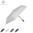 【10%OFFクーポン】 urawaza PARASOL ウラワザ 傘 折り畳み 日傘 軽量 晴雨兼用 雨傘 メンズ レディース 55cm UVカット 紫外線対...