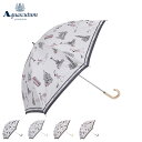 AQUASCUTUM LONG UMBRELLA アクアスキュータム 日傘 長傘 完全遮光 軽量 晴雨兼用 雨傘 レディース 60cm 一級遮光 遮熱 UVカット 紫外線対策 グレー ベージュ 1AQ 23056