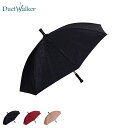 【最大1000円OFFクーポン配布中】 Duet Walker デュエットウォーカー ステッキ傘 杖傘 雨傘 メンズ レディース 55cm マグネット式 高さ調...