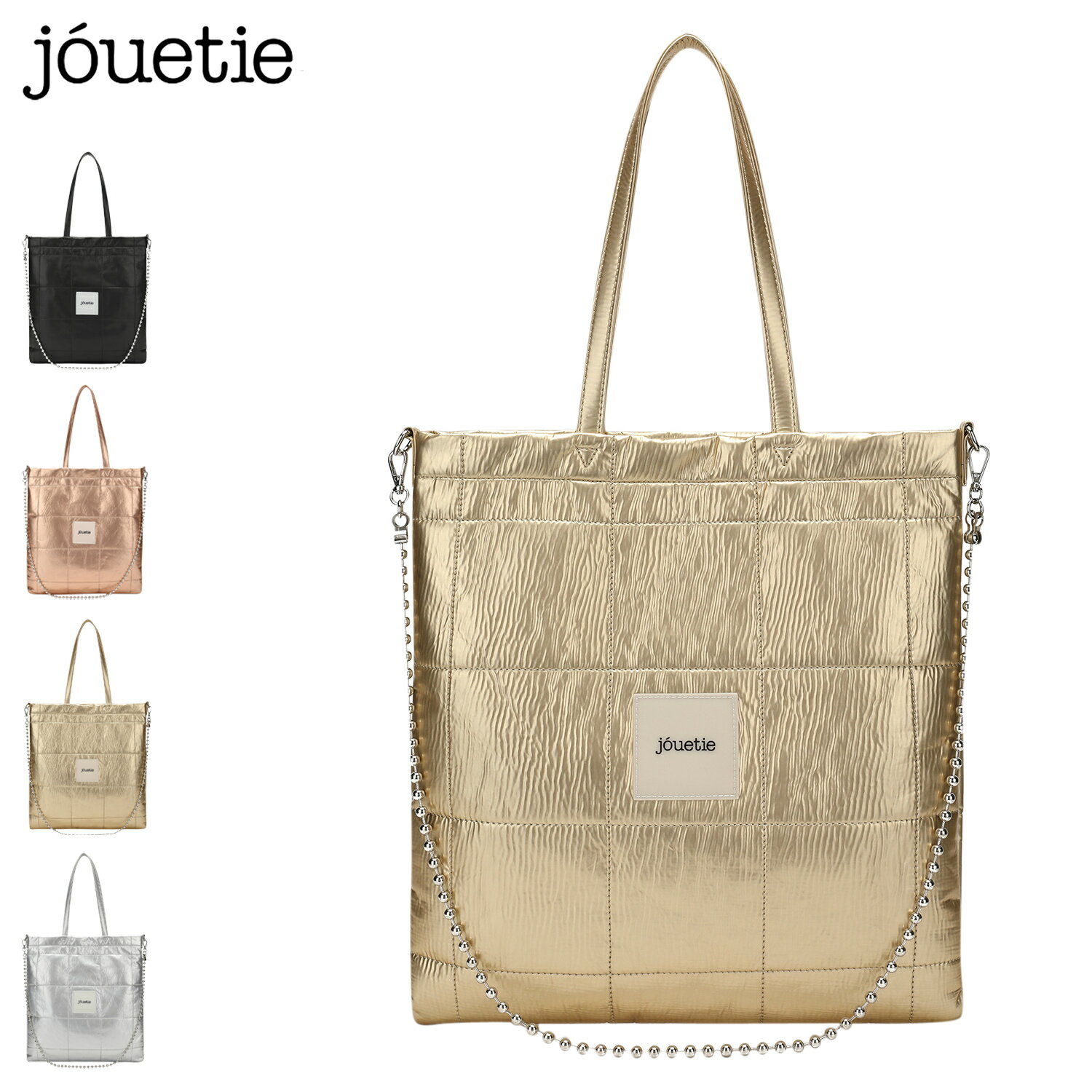 乐天商城 - 【最大1000円OFFクーポン】 jouetie LARGE TOTE ジュエティ トートバッグ ラージ レディース メタリックPU キルティング ブラック ピンク ゴールド シルバー 黒 81490B 母の日