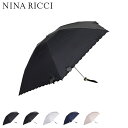NINA RICCI ニナリッチ 日傘 折りたたみ 完全遮光 軽量 晴雨兼用 雨傘 レディース FOLDING UMBRELLA 50cm 一級遮光 遮熱 UV...