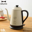 BRUNO PEANUTS ステンレスデイリーケトル ブルーノ 電気ケトル ポット 湯沸かし器 1L ピーナッツ スヌーピー コラボ ステンレス 軽量 手軽 細...