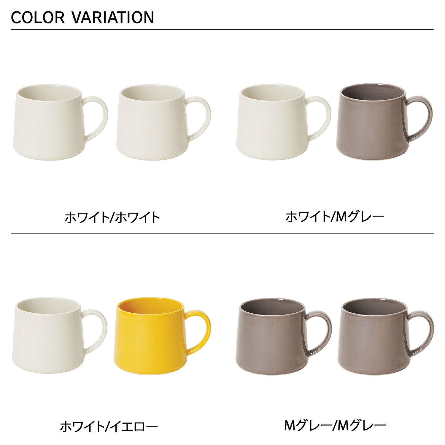 DO スリム ドー マグカップ コーヒーカップ...の紹介画像2