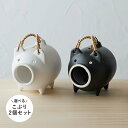 かもしか道具店 蚊取り線香ホルダー 蚊取り線香入れ 2点セット 豚 蚊遣りブタ 蚊遣器 陶器 萬古焼 蚊やり豚 こぶり ブラック ホワイト グレー 黒 白 OR...