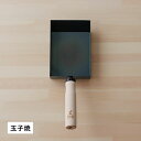 かもしか道具店 卵焼き器 玉子焼き機 鉄 フライパン IH 直火 対応 日本製 OR-60-3430