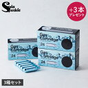 【最大1000円OFFクーポン配布中】 SodaSparkle 3箱セット ソーダスパークル カートリッジ 75本 炭酸水メーカー マルチスパークル3 専用 ジ...