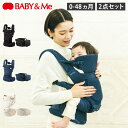 【特典付き】 Baby&Me Beren firstセット ベビーアンドミー ヒップシートキャリア 抱っこ紐 ベビーキャリア べーレン ファースト レディース ...