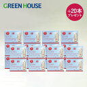 【最大1000円OFFクーポン配布中】 GreenHouse グリーンハウス 炭酸カードリッジ 220本セット ツイスパソーダ専用 炭酸水メーカー ソーダメーカ...