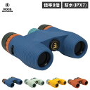 【最大1000円OFFクーポン発行中】 Nocs Provisions STANDARD ISSUE ノックスプロヴィジョンズ 双眼鏡 オペラグラス 望遠鏡 ス...