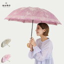 【最大1000円OFFクーポン配布中】 槙田商店 マキタショウテン 折りたたみ傘 日傘 雨傘 キリエ レディース KIRIE 晴雨兼用 軽量 UVカット 折り畳...