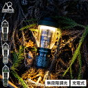 5050WORKSHOP MINIMALight REMOTE CONTROL 2.0 フィフティフィフティワークショップ ミニマ ライト ランタン ハンディラ...