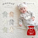 mocmof わんこ柄 かんたん モクモフ ロンパース ベビー服 ベビー キッズ 男の子 女の子 60-80cm対応 赤ちゃん アニマル ホワイト ブルー ピン...