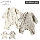mocmof テディベア柄 かんたんロンパース モクモフ ロンパース ベビー服 ベビー キッズ 男の子 女の子 60-80cm対応 赤ちゃん アニマル ホワイト...